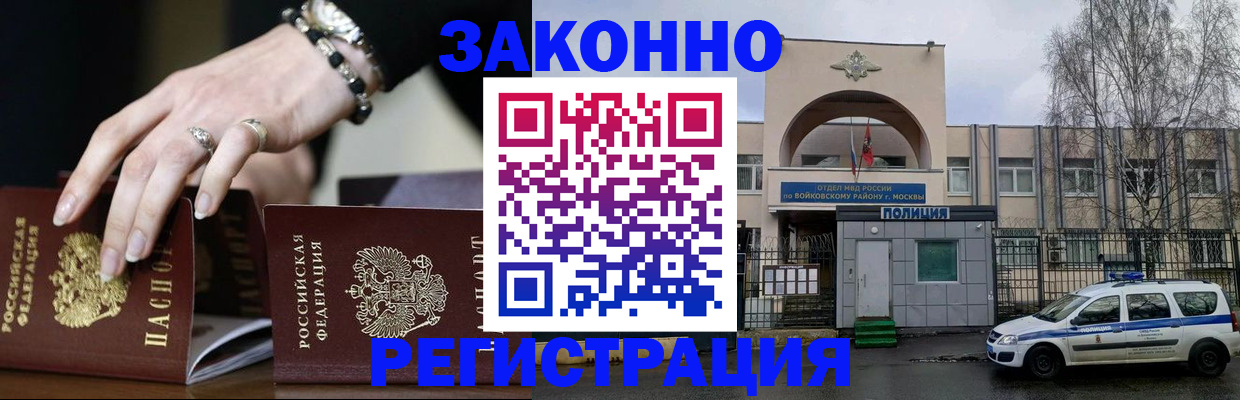 временная регистрация поиск в Мамадыше